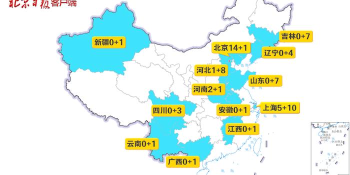 上海昨日新增本土2993.上海昨日新增疫情？