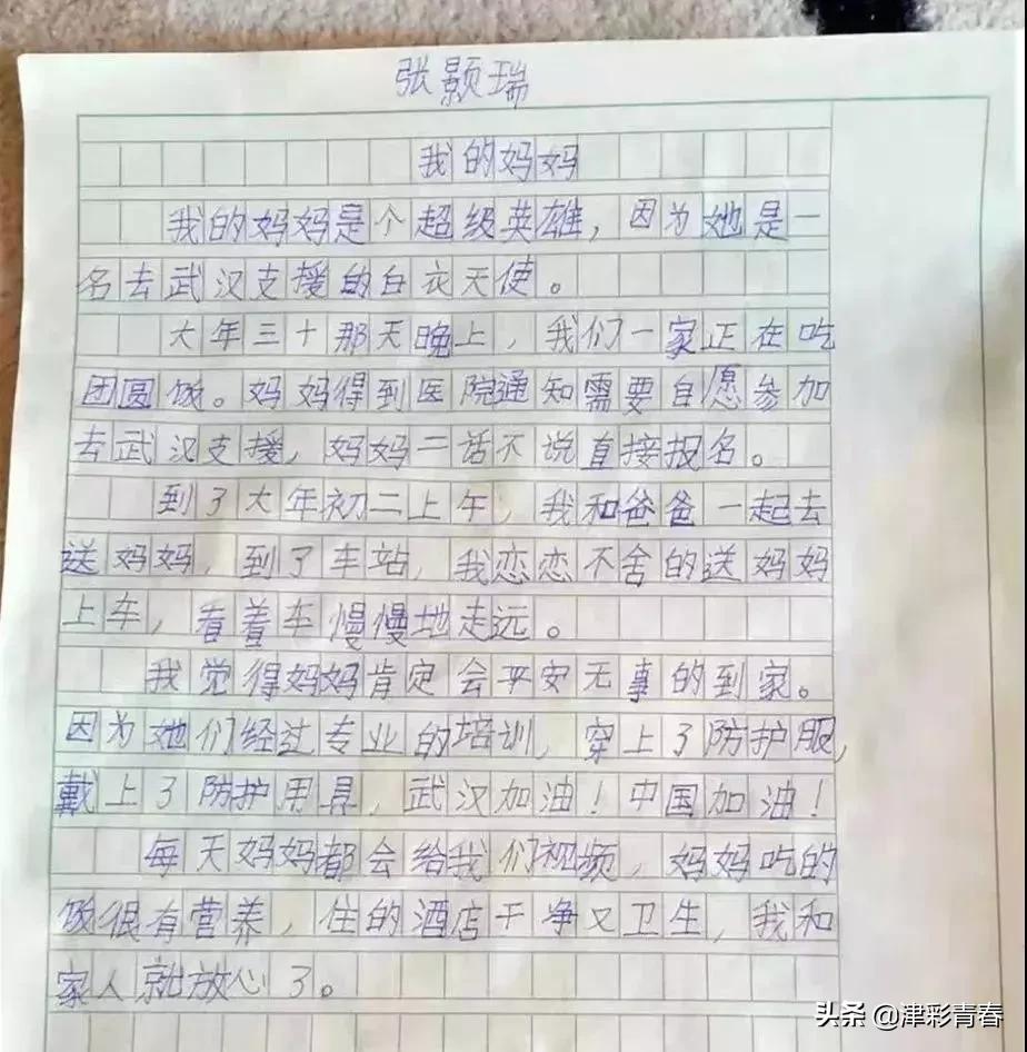 天津武清3人感染病毒.天津武清3人感染病毒最新消息？