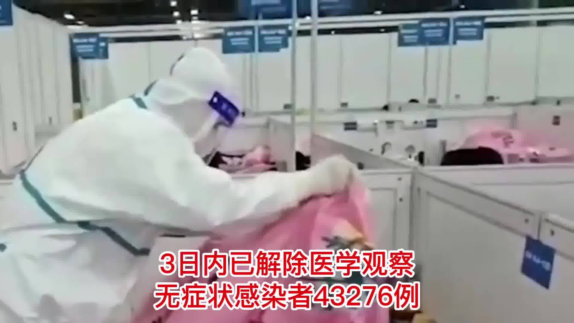 专家:上海疫情距离控制住很接近.上海疫情控制得好？