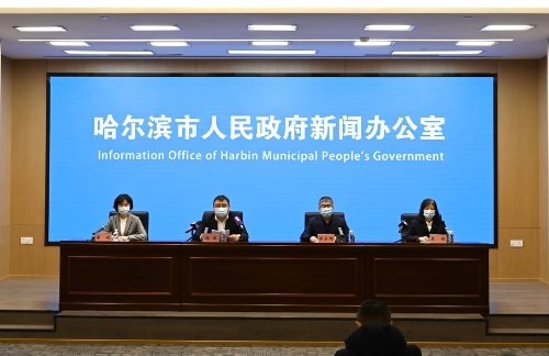 哈尔滨市疫情最新情况.哈尔滨市疫情防控最新情况？