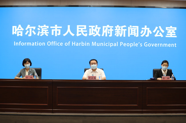 哈尔滨市疫情最新情况.哈尔滨市疫情防控最新情况？