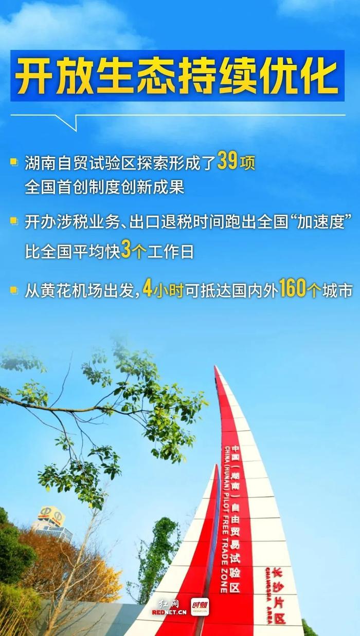 湖南疫情最新消息今天(湖南昨晚出大事)