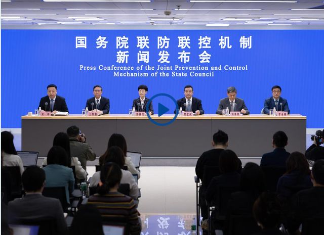 疫情最新消息中国.疫情情况 最新消息中国？