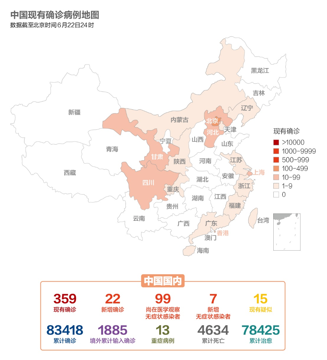 成都疫情源头终于找到了.内陆城市成都突发疫情,源头在哪里?专家详解调查过程？
