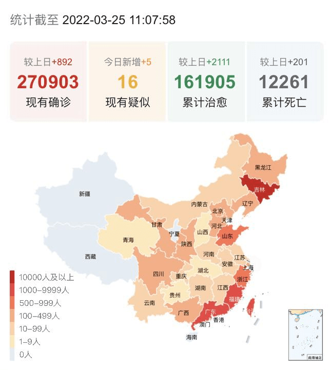 疫情最新数据消息中高风险地区名单/疫情最新数据消息中高风险地区分布图
