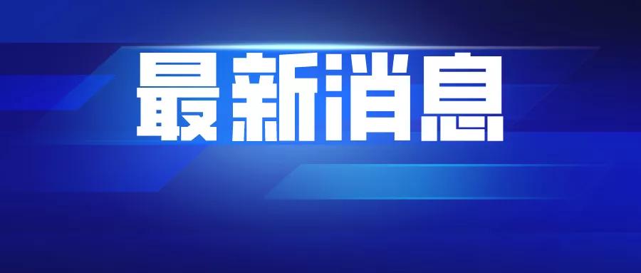 上海新增死亡16例.上海新增6人？