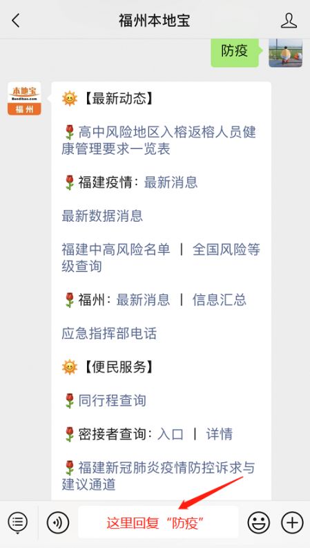 福建疫情最新数据消息(福建疫情最新情况 最新消息)