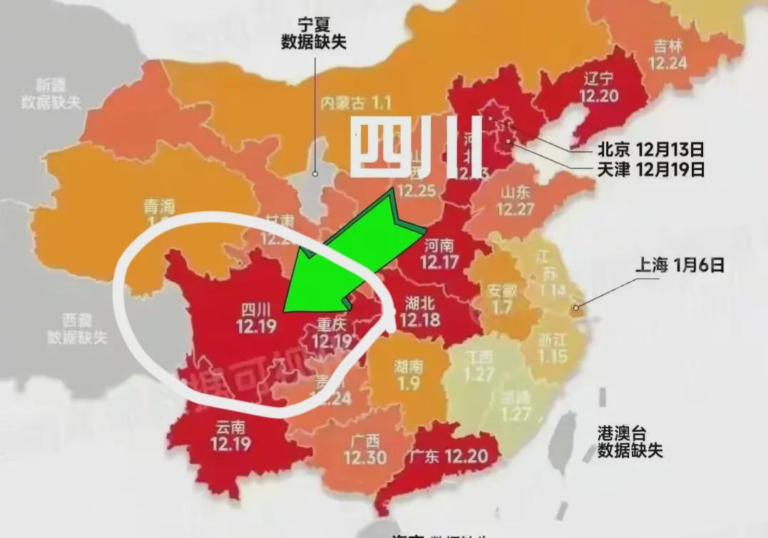 【四川疫情最新消息今天又封了,四川疫情最新消息分布情况】