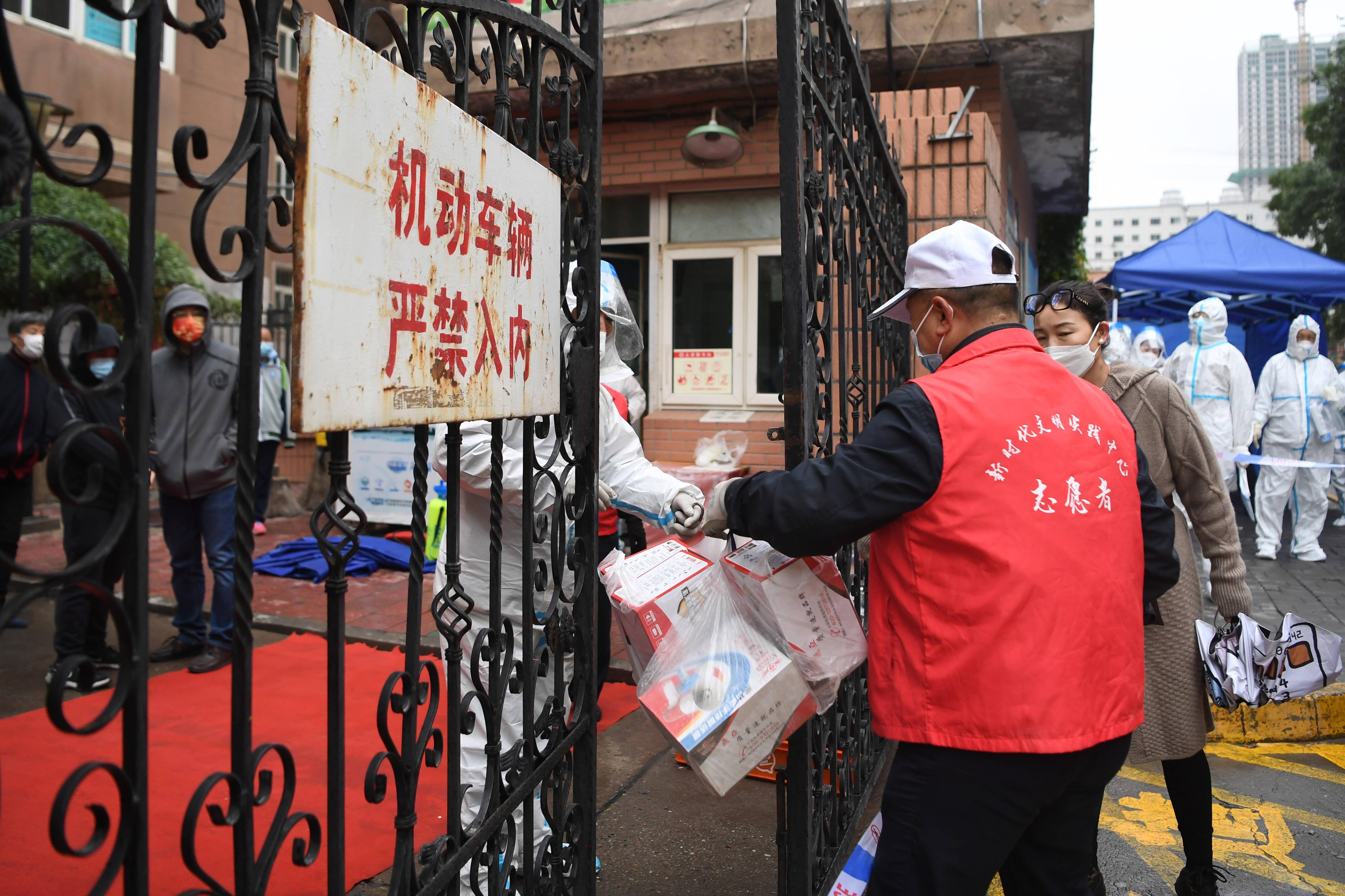 西藏疫情/西藏疫情封城时间