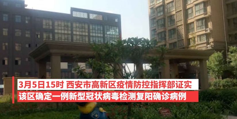 上海回应1人阳性全楼隔离(上海阳性新冠)