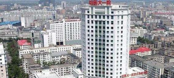 哈尔滨无症状感染者楼栋(哈尔滨无症状疫情)