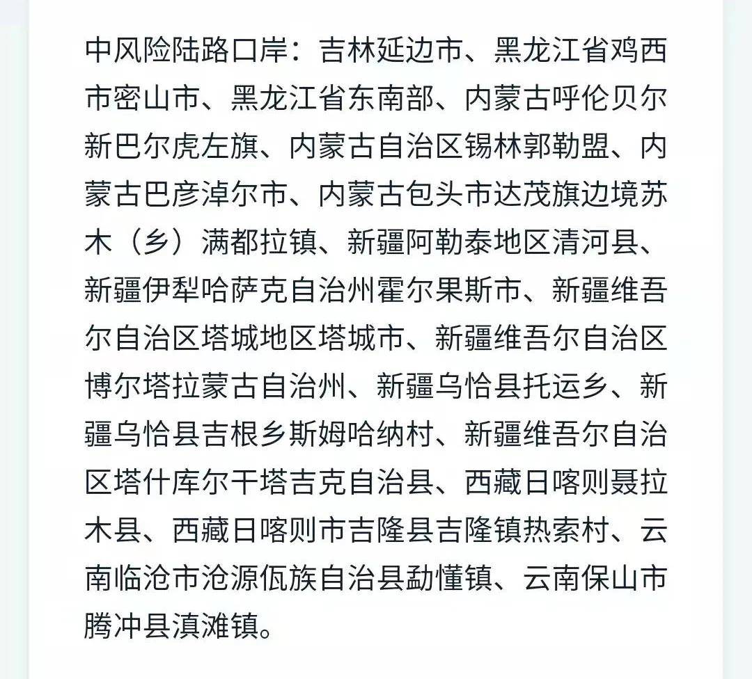 上海疫情防控最新政策/上海 疫情防控政策
