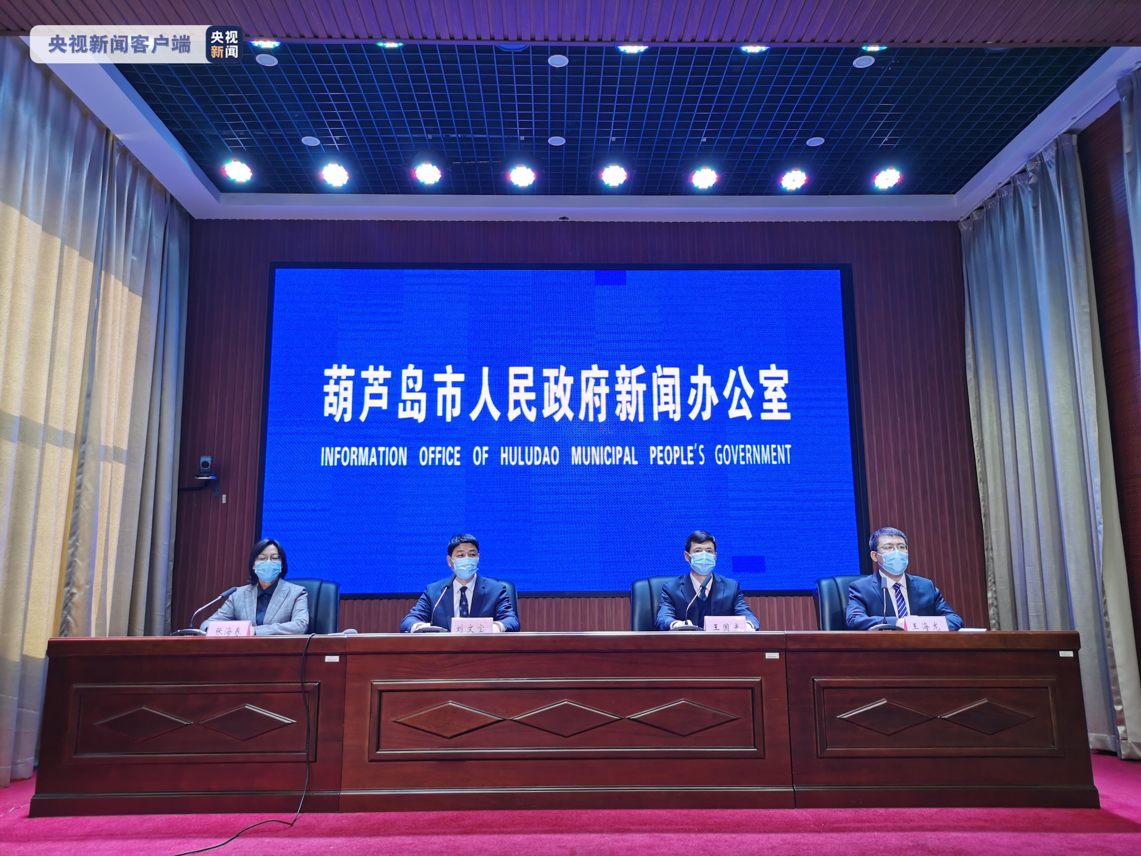 辽宁4市病例轨迹通报!.辽宁新增1例本土确诊病例行程轨迹公布？