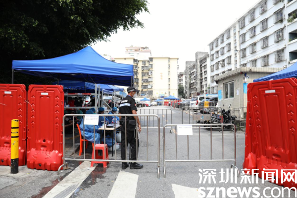 深圳笋岗疫情(深圳笋岗村疫情)