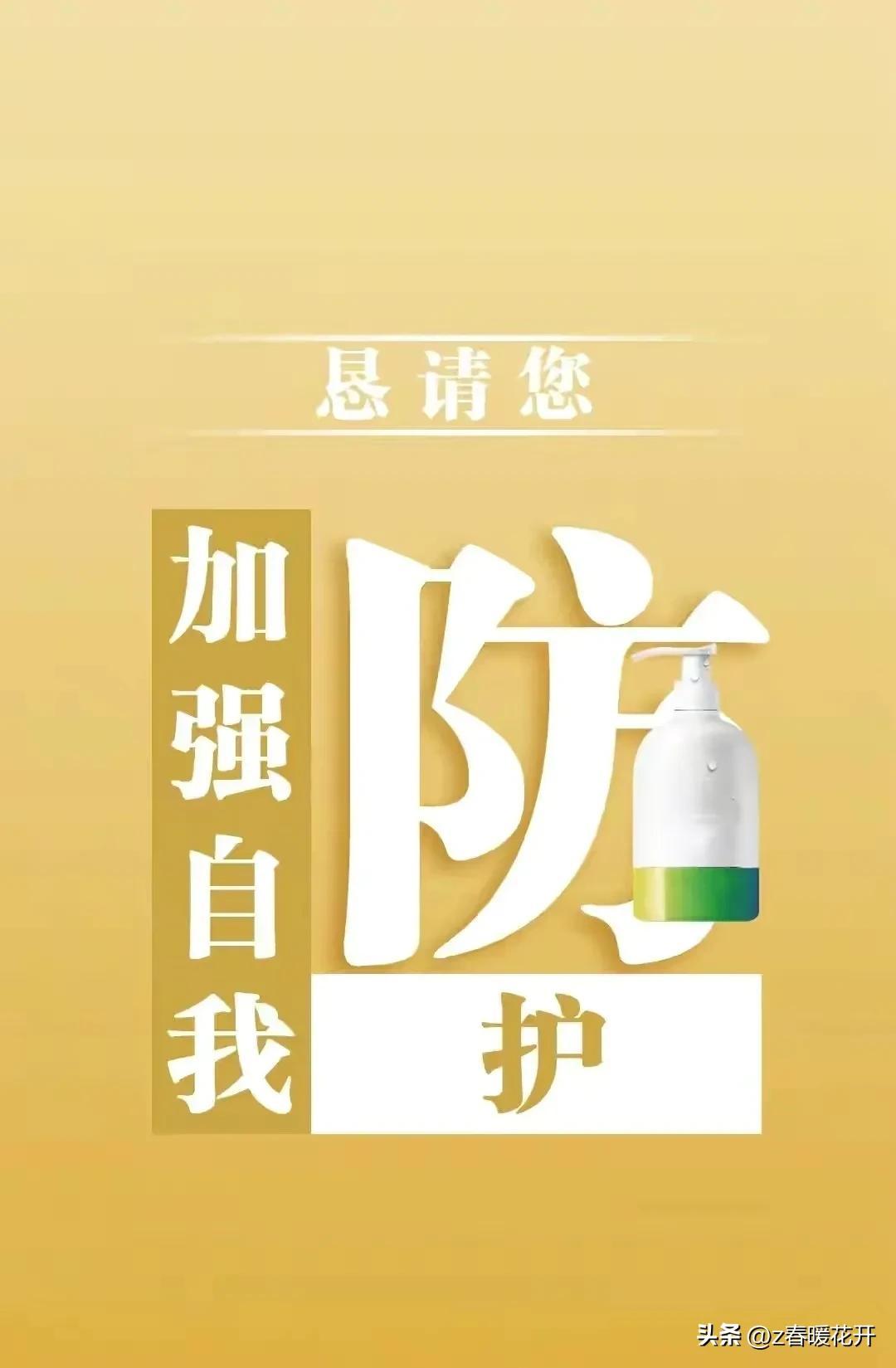 四川新增1例本土确诊病例(四川新增1例疑似本土)