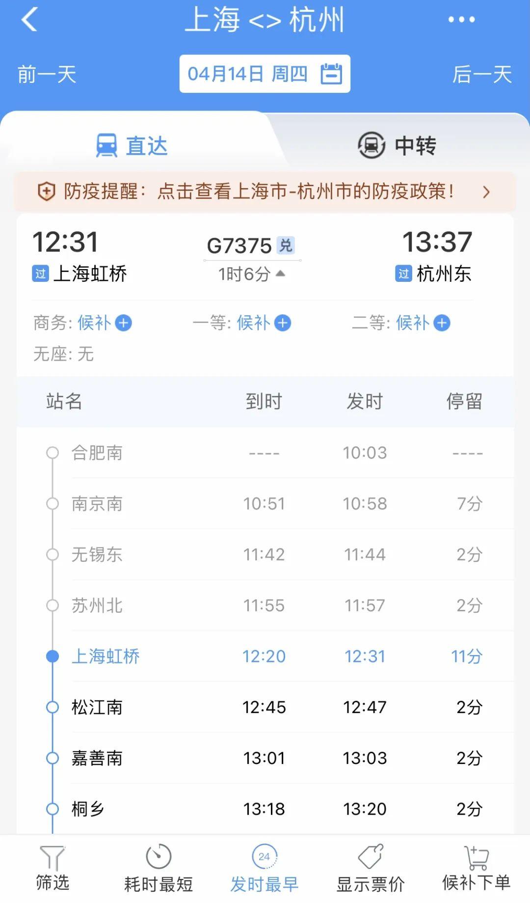 上海昨日新增本土确诊2573例(上海昨天新增)