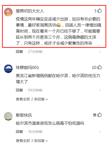 上海今天上午新增病例.今天上海新增新冠疫情？