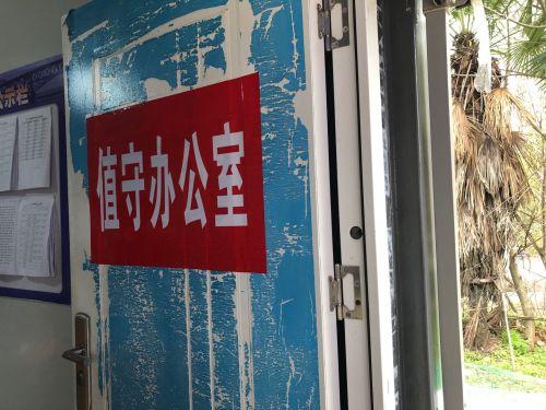 大桥道疫情(大桥道生产其他东西有疫情吗)