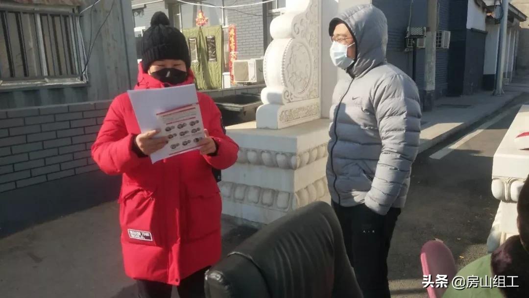 【北京房山区疫情情况,北京房山区疫情最新消息今天】
