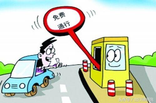 五一节假日安排(五一节假日安排的满满的怎么说)