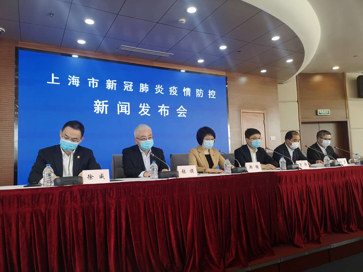 上海新冠/上海新冠专家