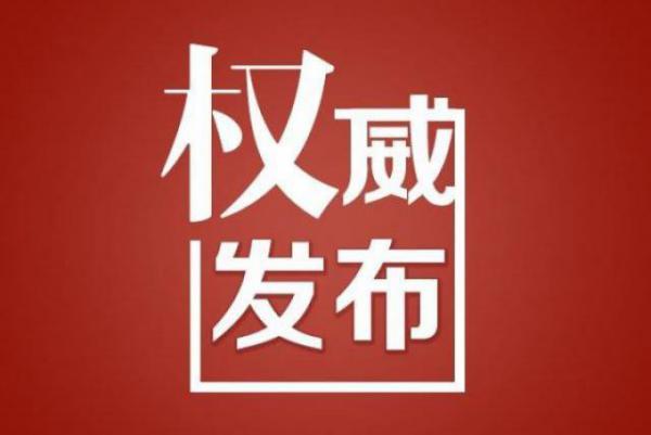 【山西新增2例本土确诊病例,山西新增2例本地确诊】