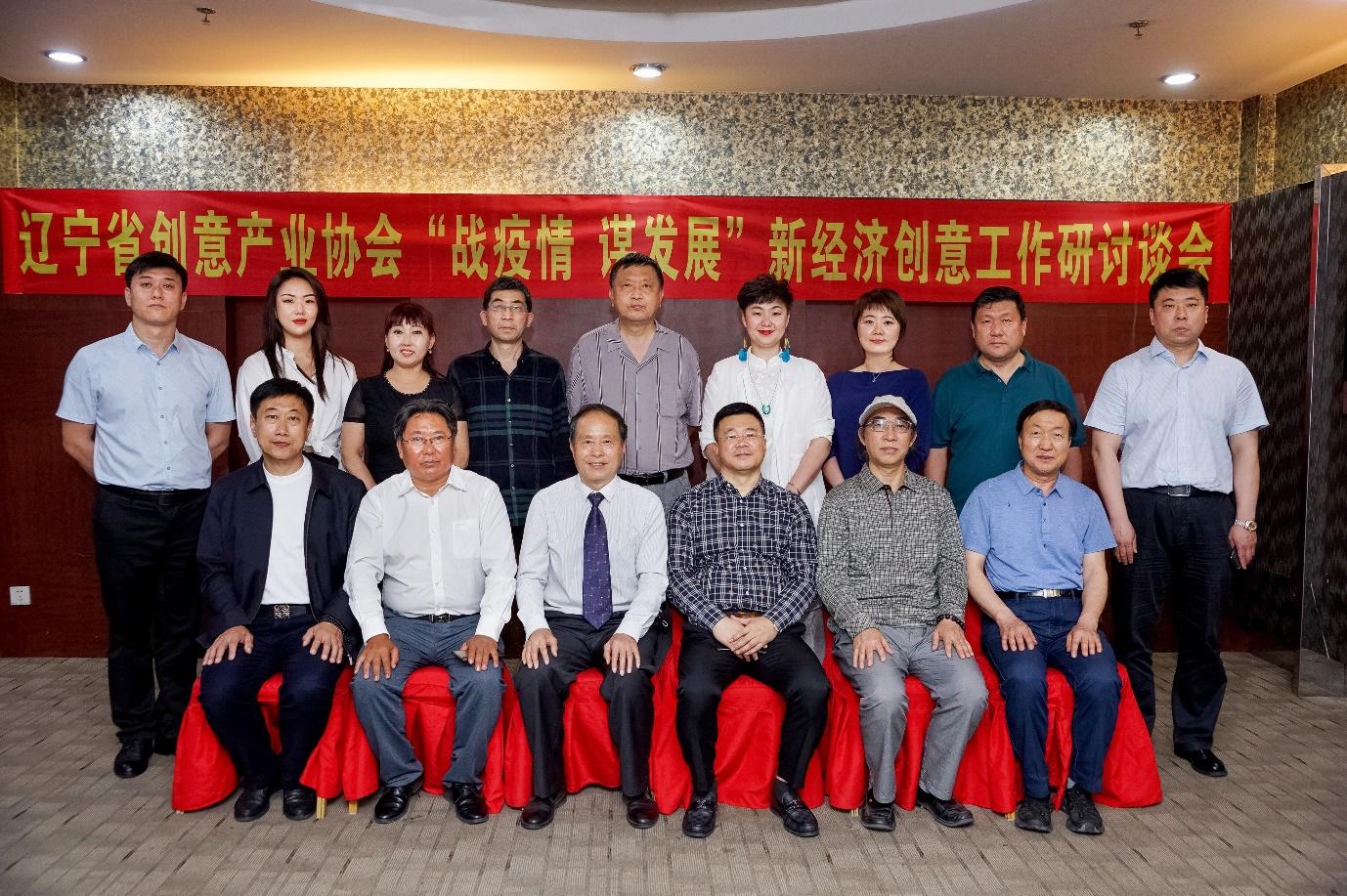 【辽宁疫情,辽宁疫情什么时候开始的】