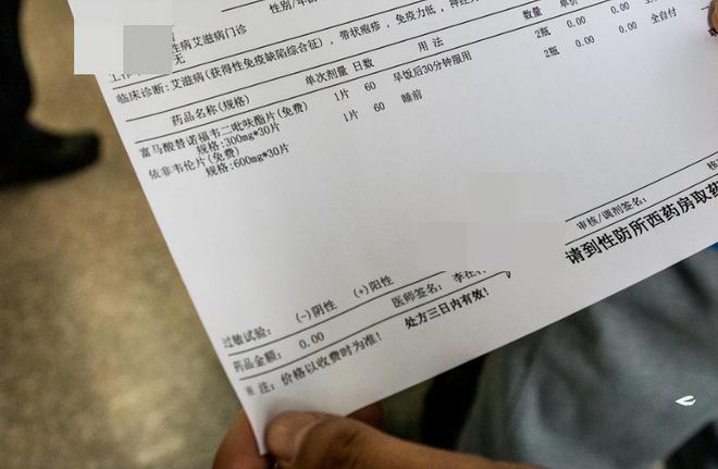 【成都确诊,成都确诊艾滋病人数】