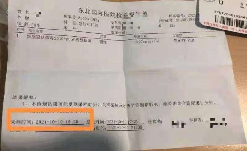 西安最新疫情报告(西安最新疫情行程)