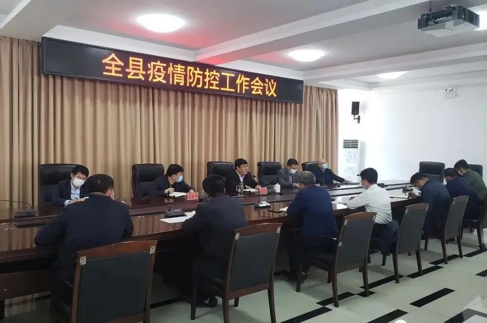 清原疫情最新通报/清原县新冠肺炎