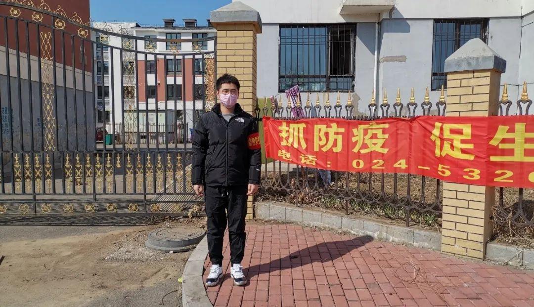 清原疫情最新通报/清原县新冠肺炎