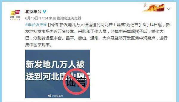 北京最近怎么了/北京最近怎么了快递都发不了