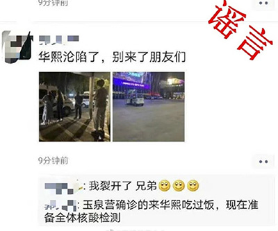 北京最近怎么了/北京最近怎么了快递都发不了