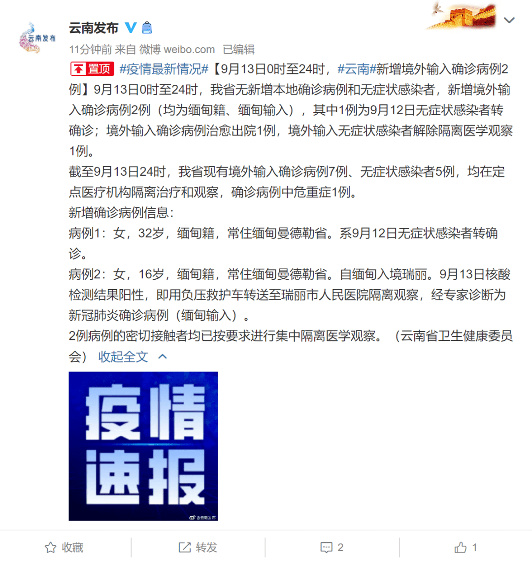 无锡一阳性密接人员被刑拘/无锡确诊阳性