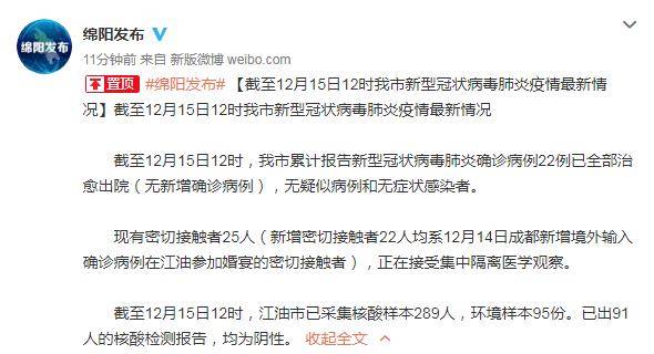 无锡一阳性密接人员被刑拘/无锡确诊阳性