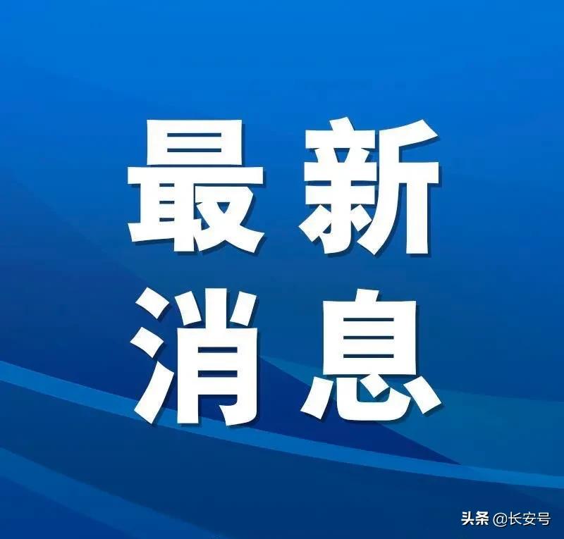 陕西的最新疫情情况.陕西的最新疫情情况最新消息？