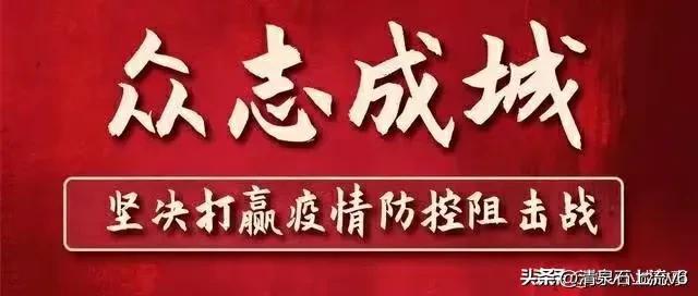 【四川刚刚发生疫情最新,四川昨日疫情】