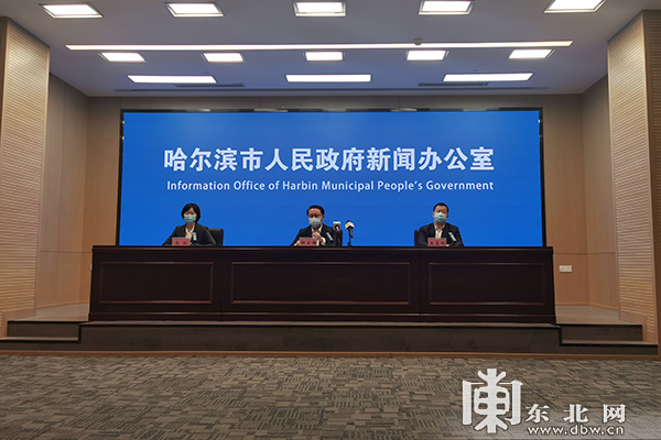 哈尔滨疫情最新动态(哈尔滨疫情最新消息冠状)