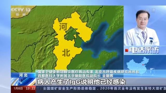 河北省现有本土确诊病例50例/河北现有本土127例