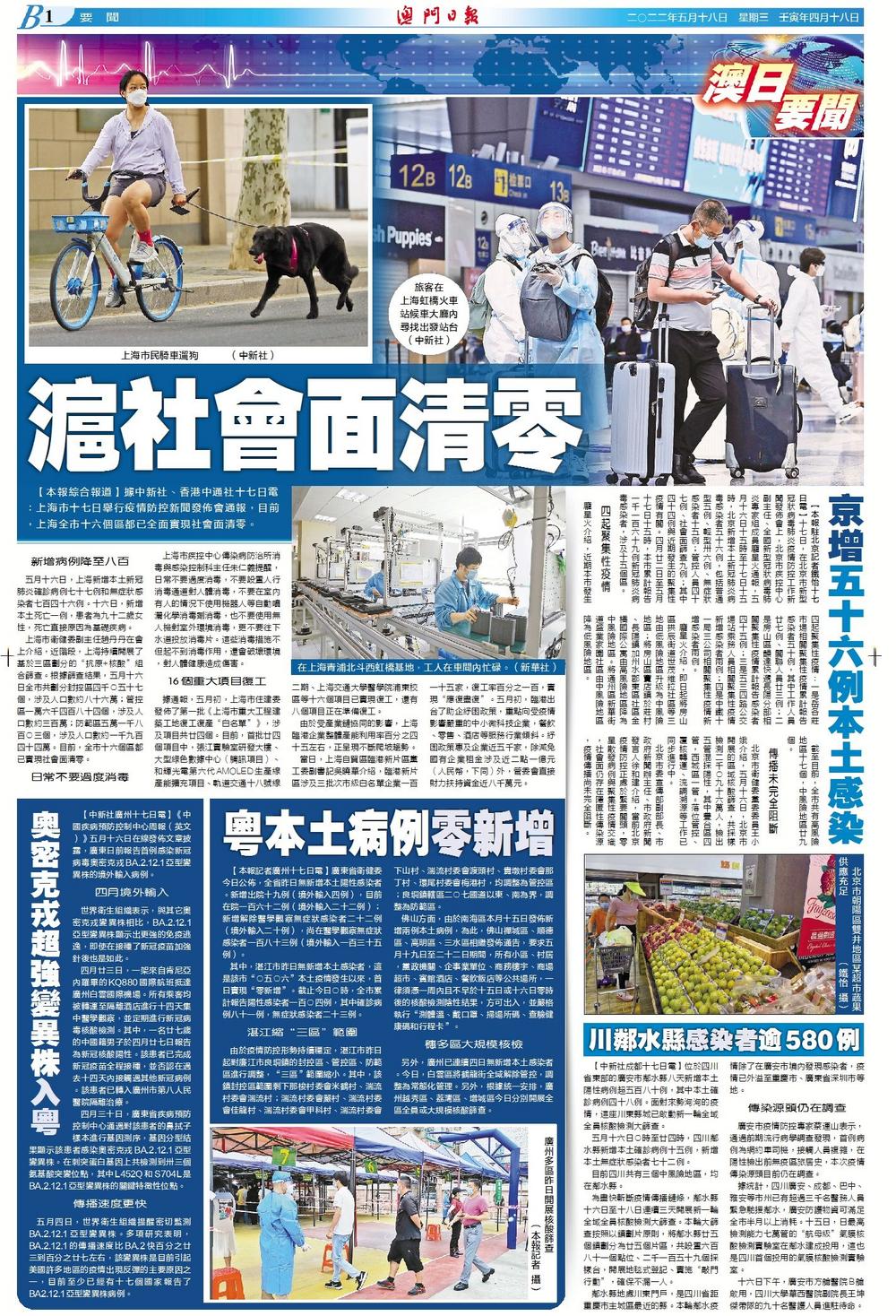 深圳基本实现社会面动态清零的简单介绍