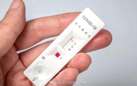 新型冠状病毒感染人数/新型冠状病毒感染者有多少人