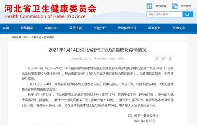 深圳新增2例阳性感染者.深圳新增2例本土确诊活动轨迹？