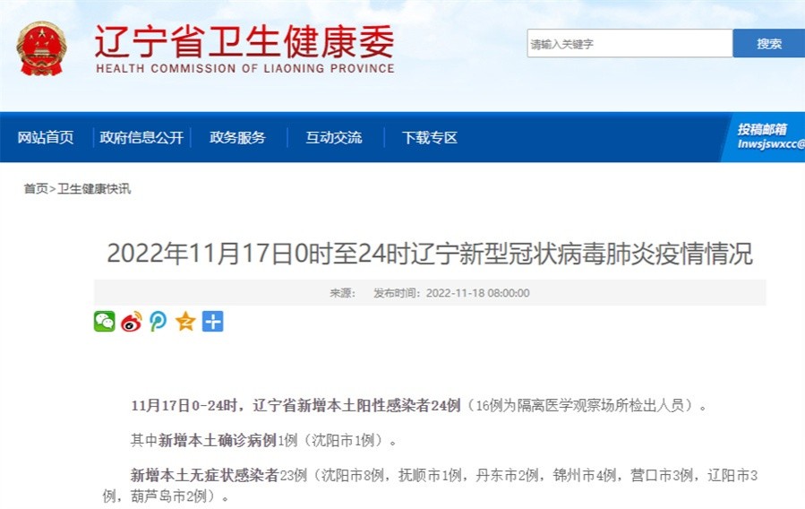 深圳新增2例阳性感染者.深圳新增2例本土确诊活动轨迹？