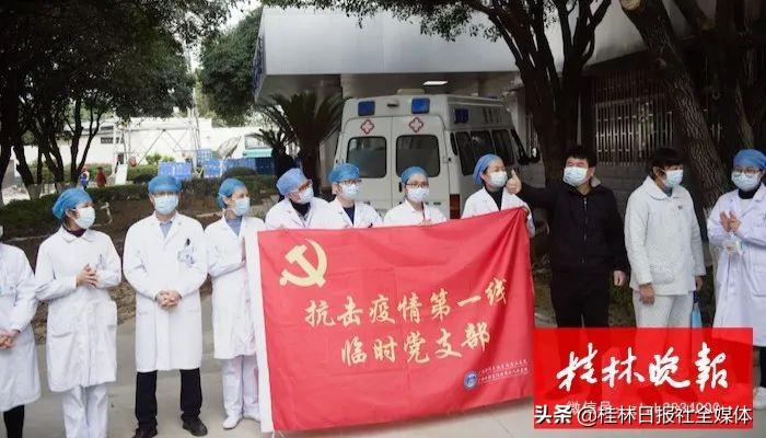 关于武汉新增确诊的信息