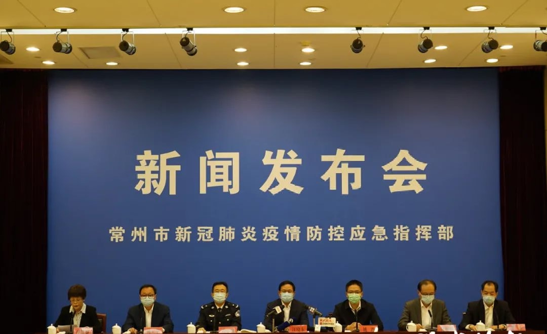 常州累计初筛阳性17例.常州市新增1例感染者？
