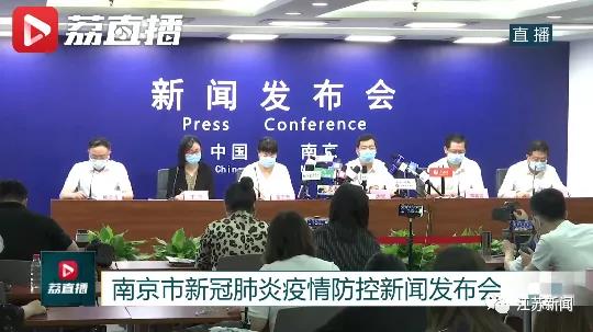 南京疫情最新情况最新消息今天/南京疫情最新情况最新消息今天封城了