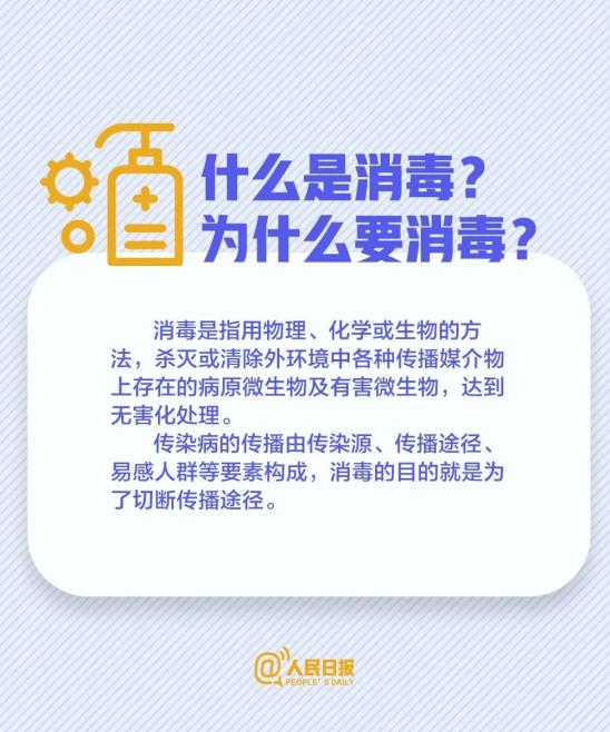 全国疫情最新公布.全国疫情最新动态权威发布？