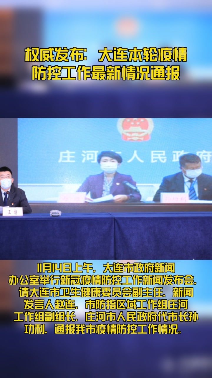 全国疫情最新公布.全国疫情最新动态权威发布？