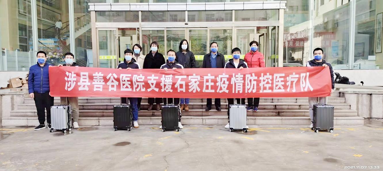 石家庄新增7例核酸阳性样本.石家庄354名核酸检测阳性人员分布？
