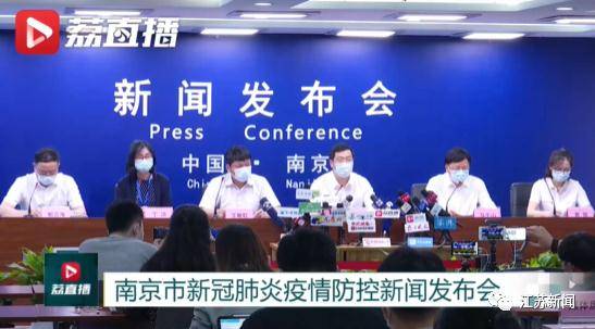 【南京禄口机场疫情仅次于武汉疫情,南京禄口机场疫情通报】